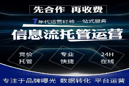 百度SEM推广如何助力中小企业快速发展？
